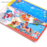 Книга картонная &laquo;Новогодние липучки&raquo;, 12 стр.