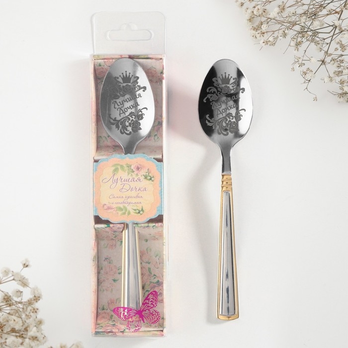 Ложка чайная с гравировкой «Лучшая дочка», в подарочной коробке, 3 х 14 см. Ложка чайная с гравировкой «Лучшая дочка», в подарочной коробке, 3 х 14 см.