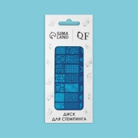 Диск для стемпинга металлический &laquo;Мягкое кружево&raquo;, 12 &times; 6 см