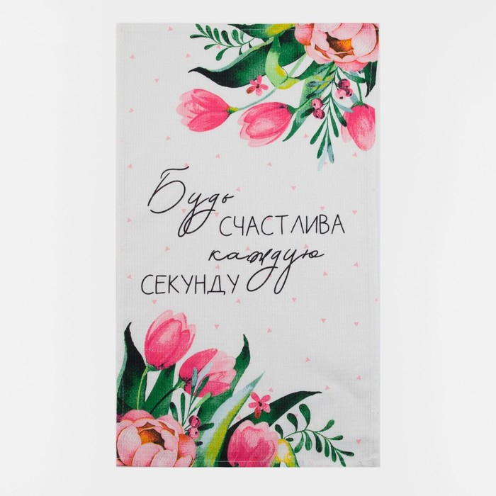 Набор кухонных полотенец Доляна &laquo;Цвети&raquo; 35х60см-4шт, 100% хл