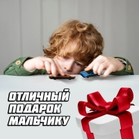 Набор «Супергонщик», 8 машинок, 1:64 Набор «Супергонщик», 8 машинок, 1:64