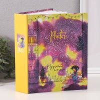 Фотоальбом на 200 фото 10х15 см, пластик. листы "Cosmo sketch" Огоньки Фотоальбом на 200 фото 10х15 см, пластик. листы "Cosmo sketch" Огоньки