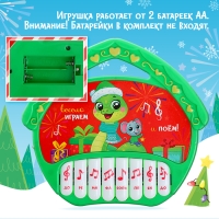 Пианино &laquo;С Новым годом&raquo;, звук, зелёный