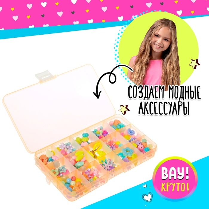 Набор для плетения &laquo;Мечта&raquo;, МИКС