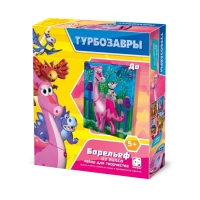 Гипсовый барельеф &laquo;Турбозавры. До&raquo;