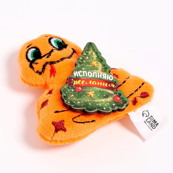 Новый год. Мягкий магнит «Змея», МИКС Новый год. Мягкий магнит «Змея», МИКС