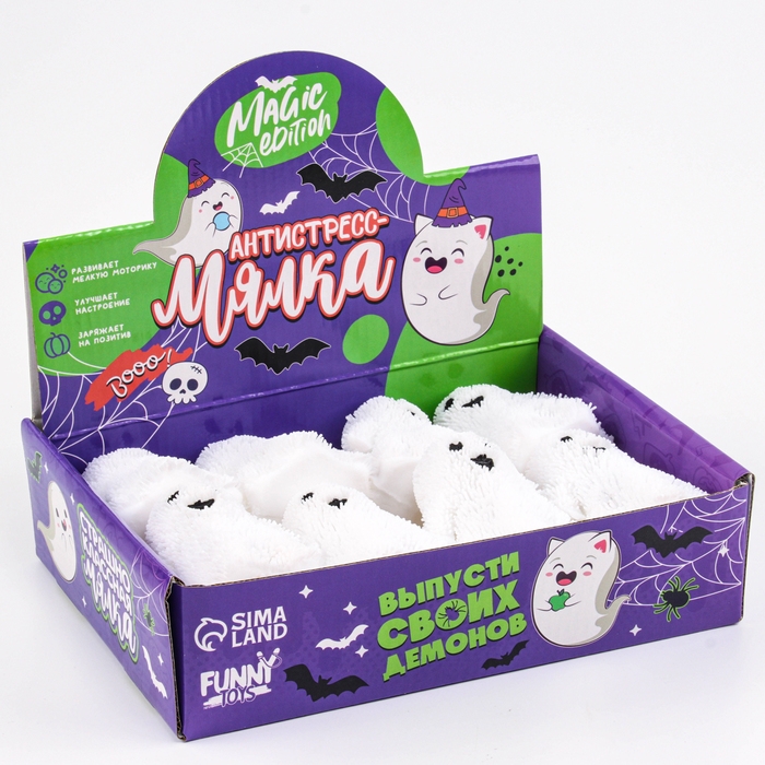 Хэллоуин. Антистресс сквиш мялка &laquo;Привидение&raquo;, световая, в шоубоксе