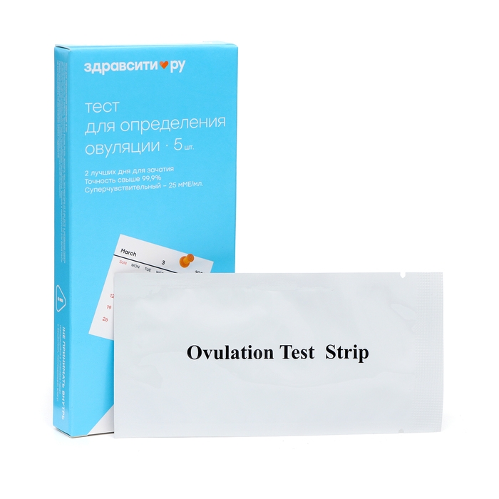 Тест для определения овуляции суперчувствительный Здравсити, 25 мМе/мл №5 Тест для определения овуляции суперчувствительный Здравсити, 25 мМе/мл №5