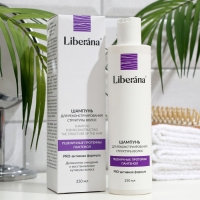 Шампунь Liberana для реконструирования структуры волос, 250 мл Шампунь Liberana для реконструирования структуры волос, 250 мл