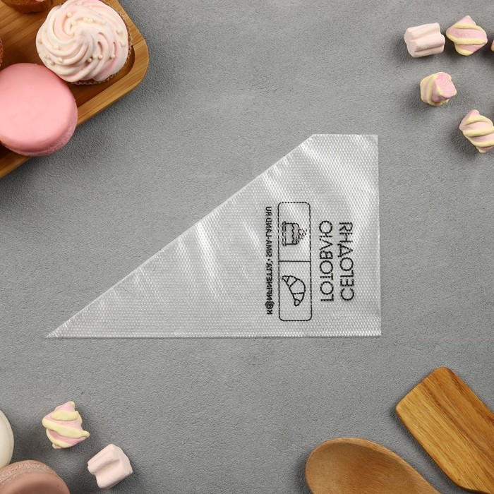 Кондитерские мешки &laquo;Сегодня готовлю&raquo;, (S) 30 х 16 см, 50 шт