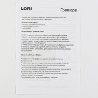 Гравюра «Царевны» «Царевны Даша и Соня» 18 × 24 см Гравюра «Царевны» «Царевны Даша и Соня» 18 × 24 см