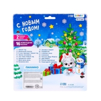 Пианино «С Новым годом!», звук, цвет красный Пианино «С Новым годом!», звук, цвет красный