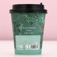 Подарочный набор косметики новогодний «Верь в чудеса!», бомбочки для ванны, 6 х 20 г, аромат яблочного фреша, Новый Год Подарочный набор косметики новогодний «Верь в чудеса!», бомбочки для ванны, 6 х 20 г, аромат яблочного фреша, Новый Год