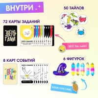 Настольная игра &laquo;Зверогами&raquo;, 2-6 игроков, 7+