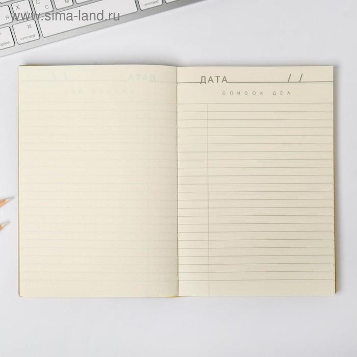 Ежедневник "Леопард", 96 л, искусственная кожа