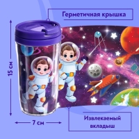 Пазл в термостакане &laquo;Космическая история&raquo;, 54 детали, 250 мл