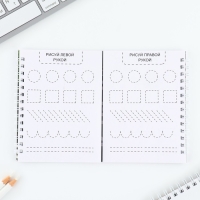 Подарочный набор двойной блокнот с заданиями и ручка &laquo;Настоящему герою&raquo;