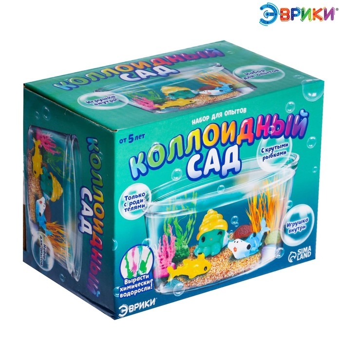 Набор для опытов &laquo;Коллоидный сад&raquo;, с крутыми рыбками