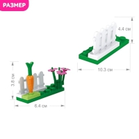 Конструктор &laquo;Мини-ферма&raquo;, 73 детали