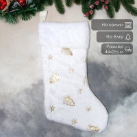 Носок для подарков "Листочков свечение" 44х26 см, белый Носок для подарков "Листочков свечение" 44х26 см, белый