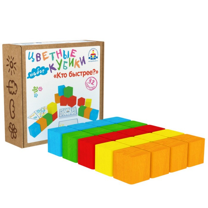 Цветные кубики &laquo;Кто быстрее?&raquo;