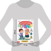 Активити-книга &laquo;Учим английскую грамматику&raquo;, 40 стр.