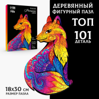 Пазл деревянный фигурный &laquo;Роскошная лиса&raquo;, 101 элементов