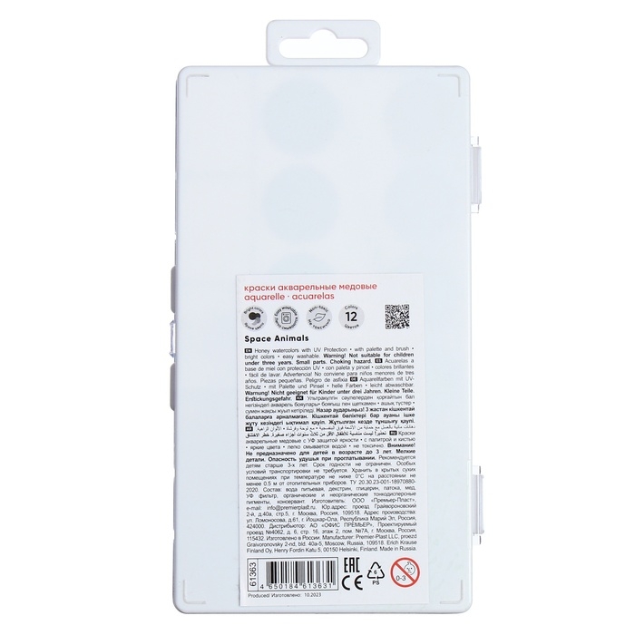 Акварель 12 цветов, ErichKrause Kids Space Animals, медовая, с УФ защитой яркости, пластиковая коробка, европодвес