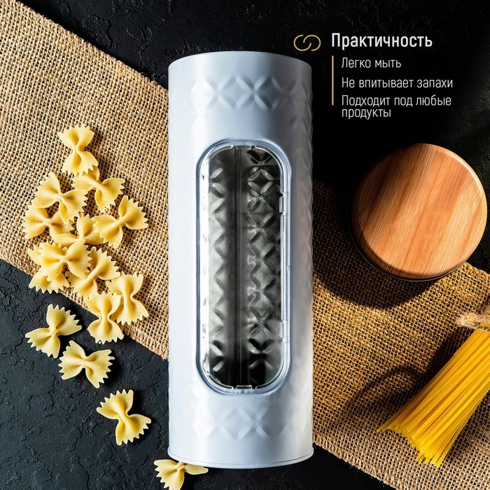 Банка для сыпучих продуктов «Сканди», 23×8,5 см, с окошком, цвет белый Банка для сыпучих продуктов «Сканди», 23×8,5 см, с окошком, цвет белый