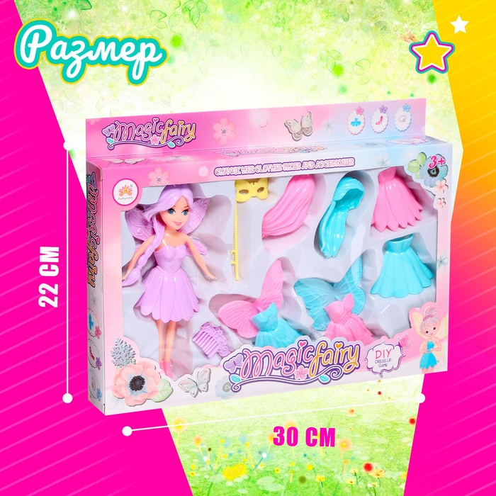 Кукла сказочная &laquo;Фея&raquo; с аксессуарами