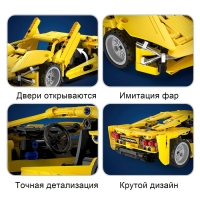 Конструктор инерционный &laquo;Спорткар&raquo;, 357 деталей