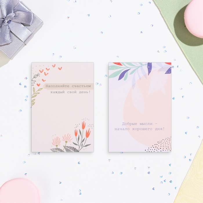 Набор мини - открыток Набор мини - открыток "Универсальные" 20 шт, 10,5 х 7,5 см