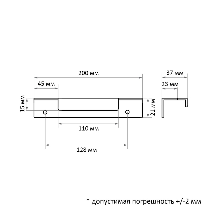 Ручка торцевая CAPPIO RP100WH, L=200 мм, цвет белый