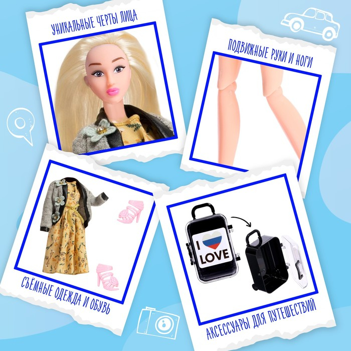 Кукла-модель шарнирная &laquo;Злата в Москве&raquo; с аксессуарами, серия Вокруг света