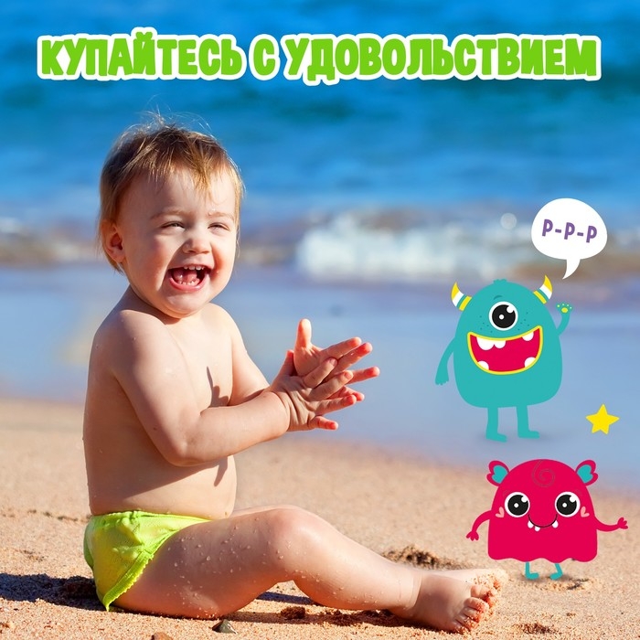 Аквашузы детские &laquo;На волне&raquo; &laquo;Монстрики&raquo;, р. 24-25
