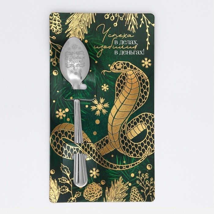 Ложка сувенирная на открытке «Новогодняя коллекция: Успеха в делах», 3 х 14 см Ложка сувенирная на открытке «Новогодняя коллекция: Успеха в делах», 3 х 14 см