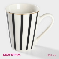 Кружка фарфоровая Доляна &laquo;Зебра&raquo;, 350 мл, цвет белый