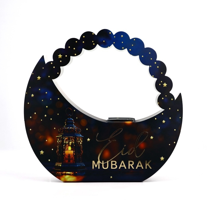 Коробка подарочная, упаковка, &laquo;С праздником, тиснение&raquo;, 23 х 21,3 х 5 см