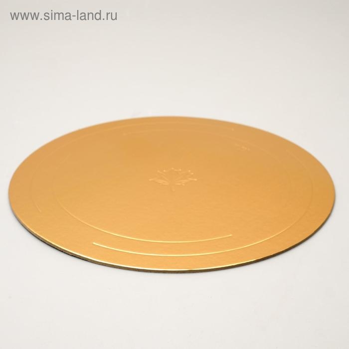 Подложка усиленная 24 см, золото - жемчуг, 3,2 мм Подложка усиленная 24 см, золото - жемчуг, 3,2 мм