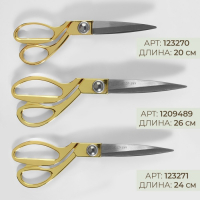 Ножницы закройные, скошенное лезвие, 10,5", 26,5 см, цвет золотой Ножницы закройные, скошенное лезвие, 10,5", 26,5 см, цвет золотой