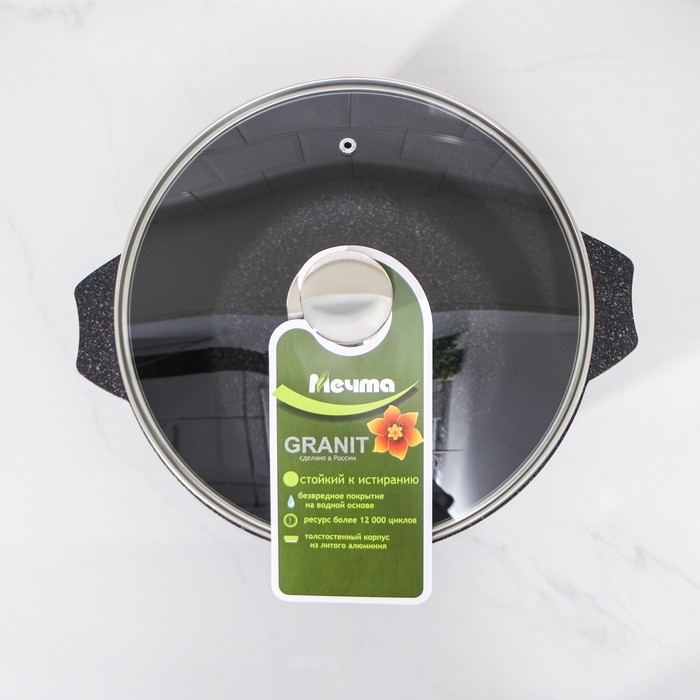 Кастрюля &laquo;Гранит Star&raquo;, 5 л, d=26 см, h=13 см, антипригарное покрытие, тёмно-синий