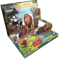 Энциклопедия &laquo;Хищники&raquo; книжка-панорамка, POP UP