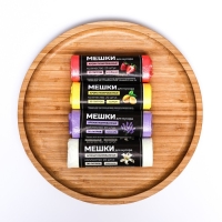 Мешки для мусора в рулоне ароматизированные "UpakLand" 30 л, лаванда ПНД, толщ 7 мкм, 20шт Мешки для мусора в рулоне ароматизированные "UpakLand" 30 л, лаванда ПНД, толщ 7 мкм, 20шт