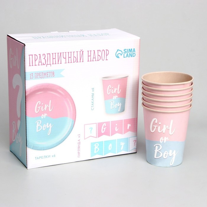 Набор бумажной посуды одноразовый Мальчик /Девочка&raquo;