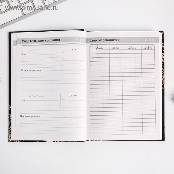 Ежедневник учителя &laquo;Учителю: Золотой учитель&raquo;, формат А5, твёрдая обложка картон 7БЦ, 160 листов