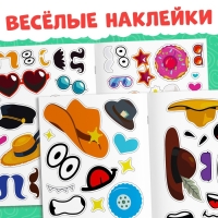 Книга с наклейками &laquo;Весёлые мордашки&raquo;, Синий трактор