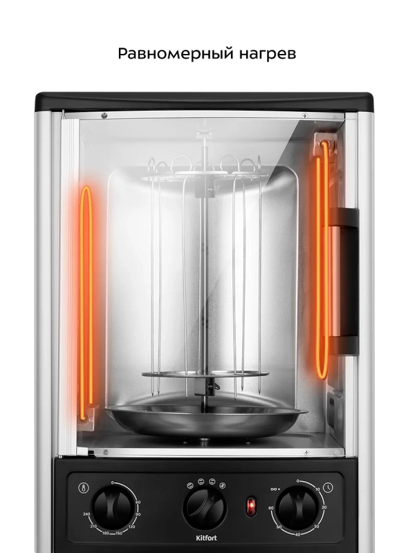 Электрошашлычница "2 в 1" для дома КТ-1409 - 1500 Вт