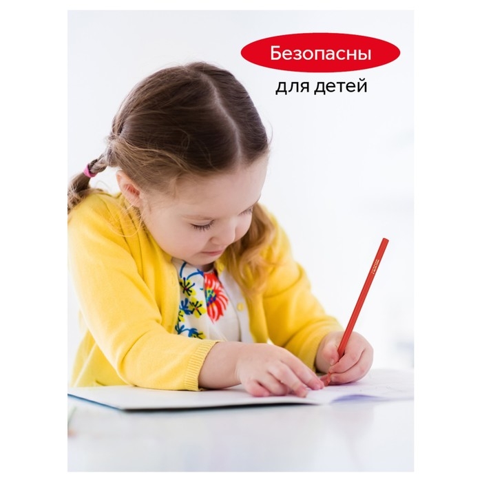 Карандаши цветные пластиковые 36 цветов Гамма Карандаши цветные пластиковые 36 цветов Гамма "Мультики", заточенные, ПВХ, европодвес 251220214