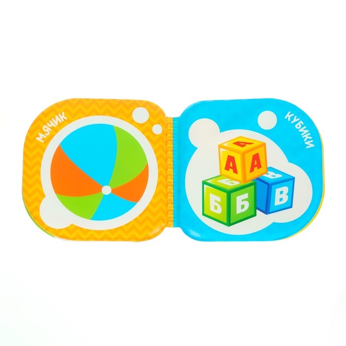 Набор книжек - игрушек для ванны &laquo;Изучаем животных&raquo;, водная раскраска, 3 шт., Крошка Я