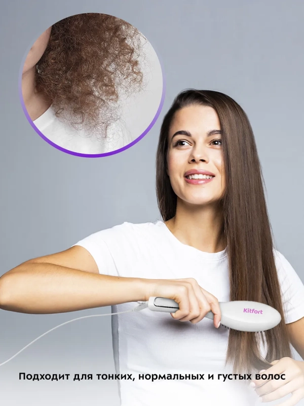 Электрическая расческа-выпрямитель для волос КТ-3219 - 50 Вт